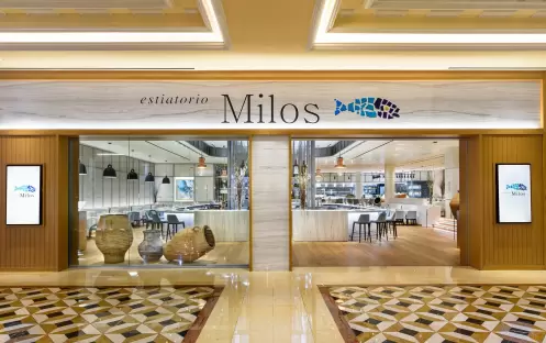estiatorio Milos estiatorio Milos