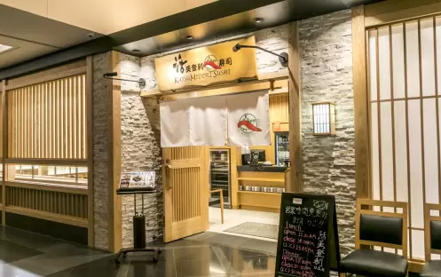 Katsumidori Sushi Tokyo Katsumidori Sushi Tokyo
