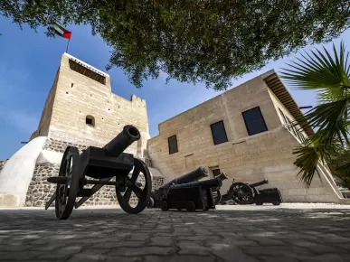 National Museum of Ras Al Khaimah National Museum of Ras Al Khaimah