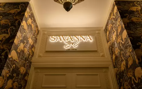 middle-east-holidays-abu-dhabi-rixos-premium-saadiyat-island-hotel-savanna-sol middle-east-holidays-abu-dhabi-rixos-premium-saadiyat-island-hotel-savanna-sol